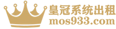 新2皇冠信用盘登123代理会员开户-www.mos011.com
